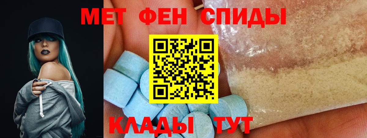 АМФ Розовый Гулькевичи