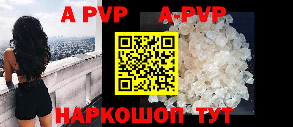 Alpha-PVP СК Гулькевичи