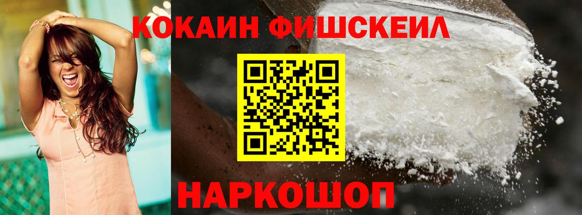 Cocaine 99% Гулькевичи