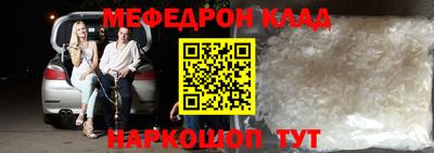 наркотики Ливны
