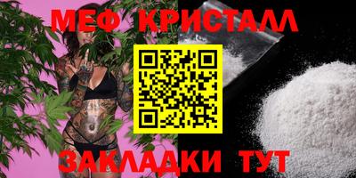 таблы Ликино-Дулёво