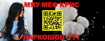 наркотики Ливны