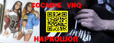 apvp Мариинск