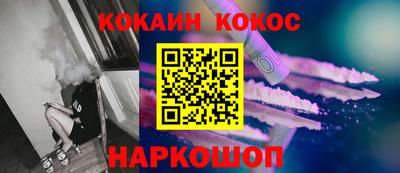 героин Лесосибирск