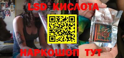 героин Лесосибирск