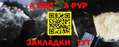героин Лесосибирск