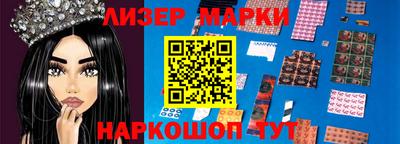 apvp Мариинск
