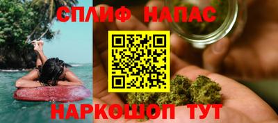 наркотики Ливны