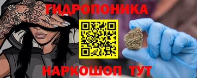 наркотики Ливны