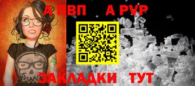наркотики Ливны