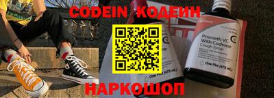 наркотики Ливны