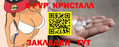 амф Малоярославец
