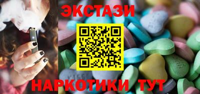 таблы Ликино-Дулёво