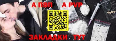 героин Лесосибирск