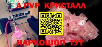 амф Малоярославец