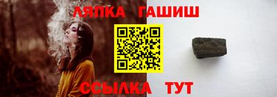 наркотики Ливны