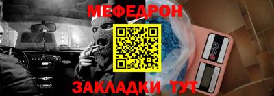 таблы Ликино-Дулёво