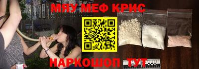 амф Малоярославец