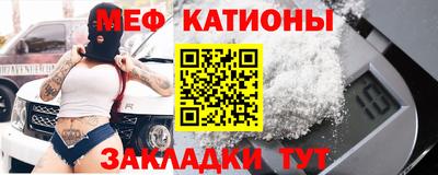 таблы Ликино-Дулёво