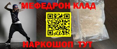 таблы Ликино-Дулёво