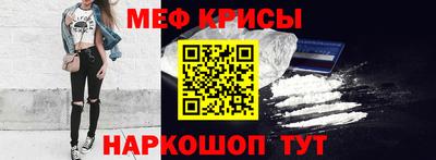 амф Малоярославец