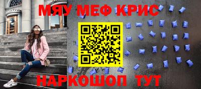 таблы Ликино-Дулёво