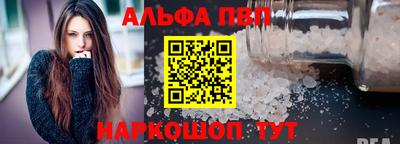apvp Мариинск