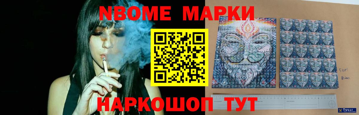 ЛСД экстази кислота  LSD-25 экстази ecstasy  Гулькевичи  Вход с VPN 