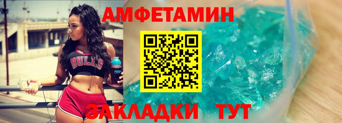 Метамфетамин винт  Метамфетамин винт  Вход с VPN  Гулькевичи 