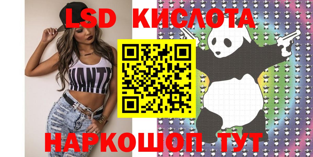 Марки 25I-NBOMe 1500мкг Гулькевичи