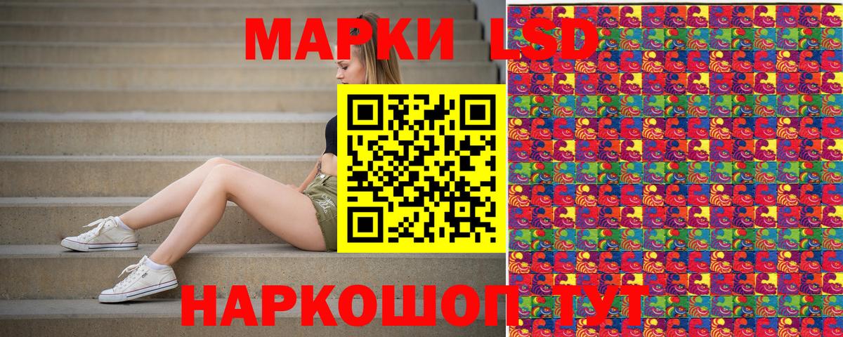 Гулькевичи  Марки NBOMe  Вход с VPN  Марки NBOMe 1,8мг 