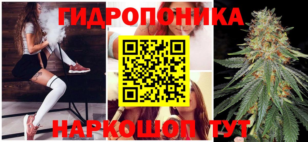 Шишки марихуана VHQ  Канабис MAZAR  Гулькевичи  Бошки Шишки тримм  Вход с VPN 
